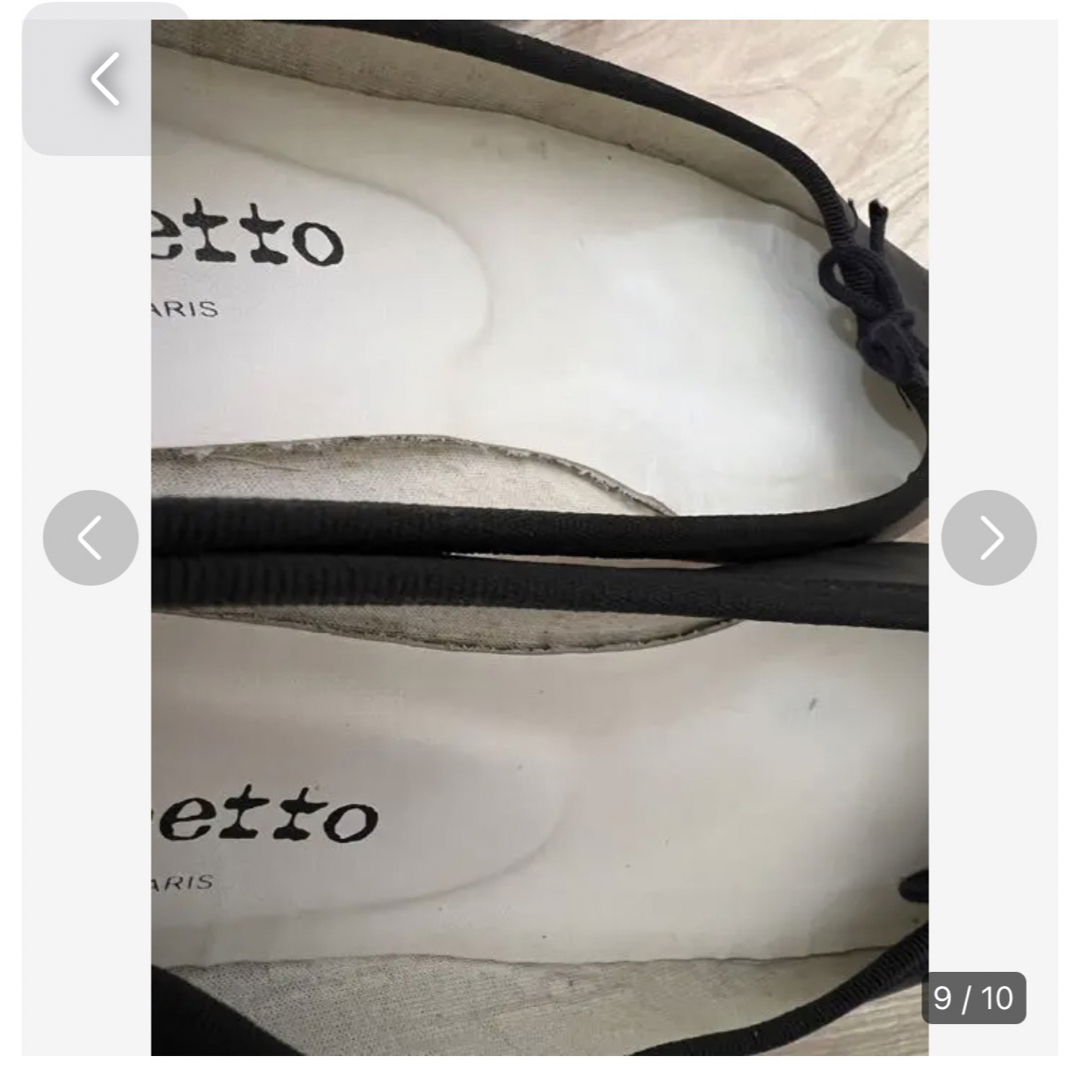 repetto - レペット repetto ブラック フラットシューズ バレー