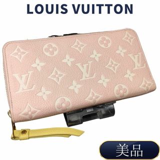 ルイヴィトン(LOUIS VUITTON)のルイヴィトン M81279 モノグラム アンプラント ジッピーウォレット 長財布(財布)