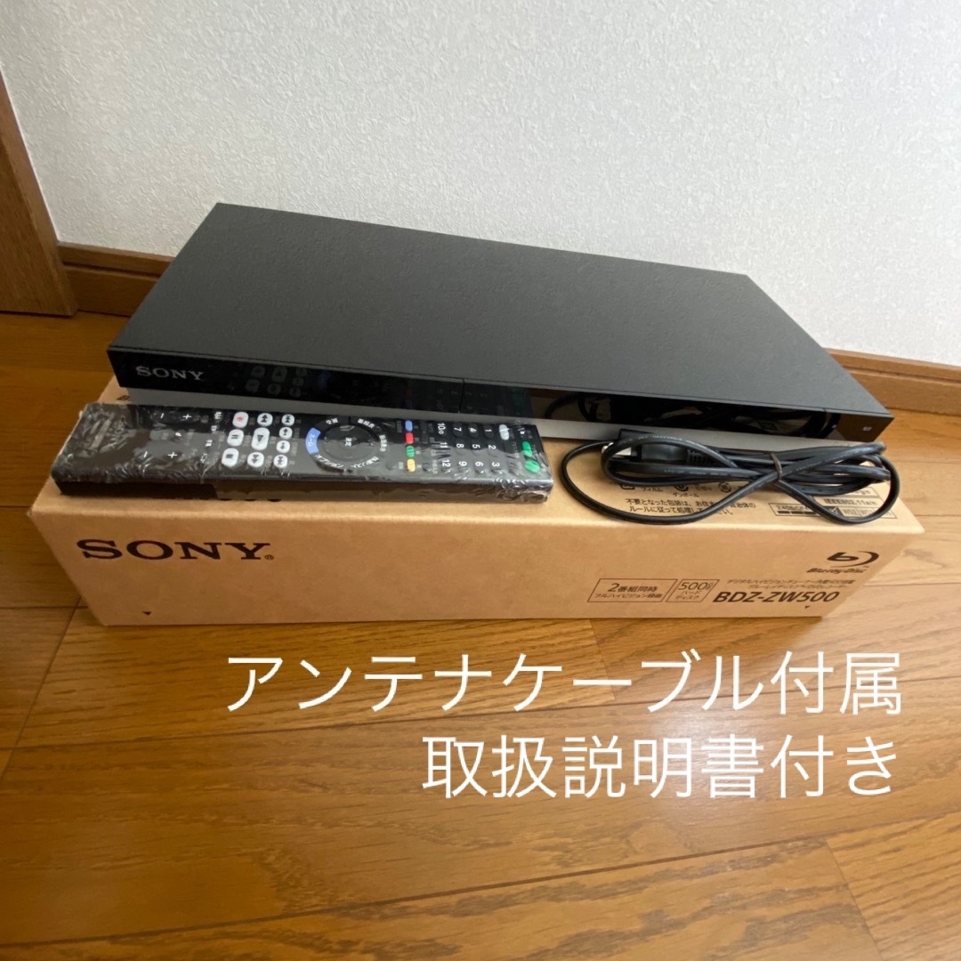 SONY ブルーレイレコーダー BDZ-ZW500