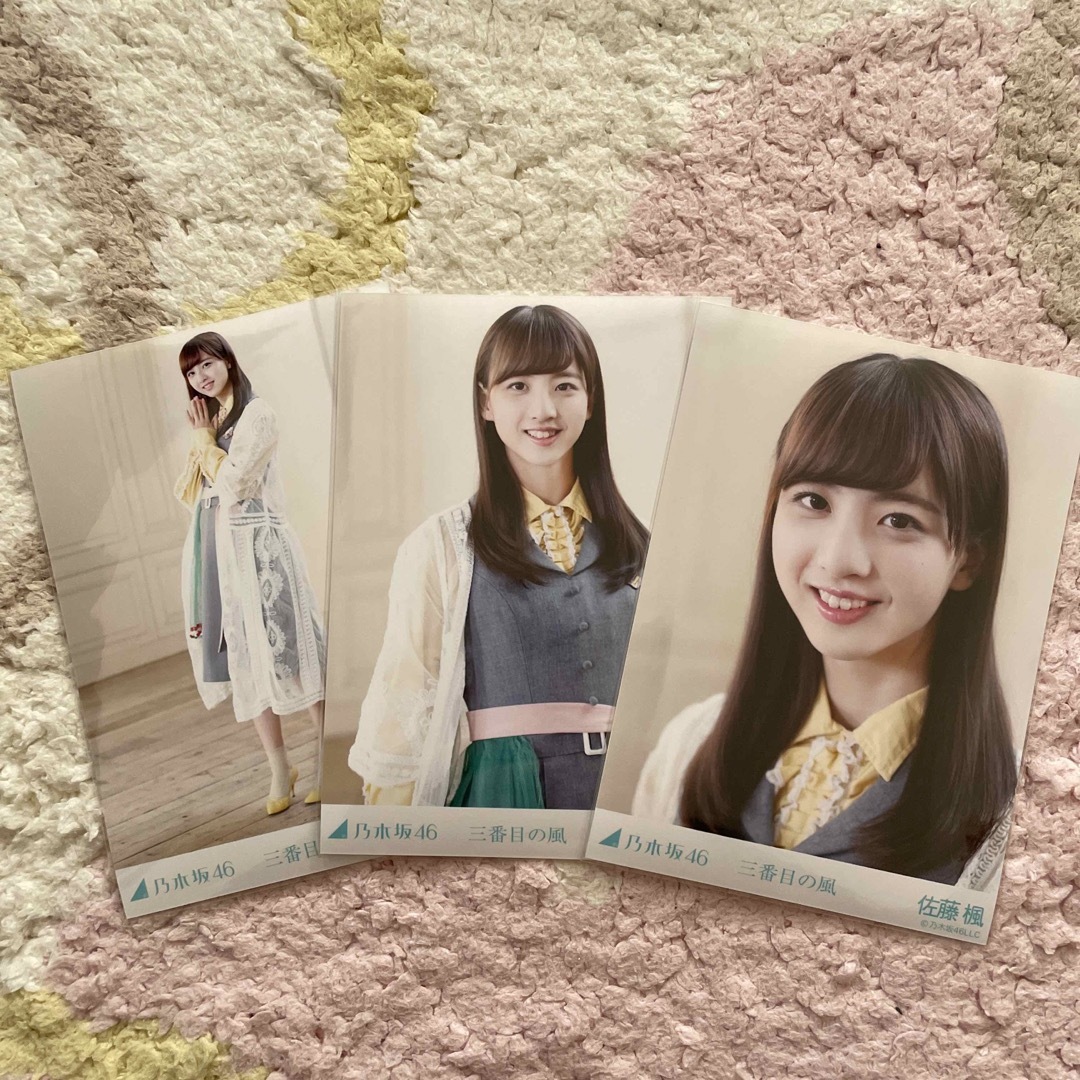 乃木坂46 - 乃木坂46 会場限定 生写真 3番目の風 佐藤楓 コンプリート