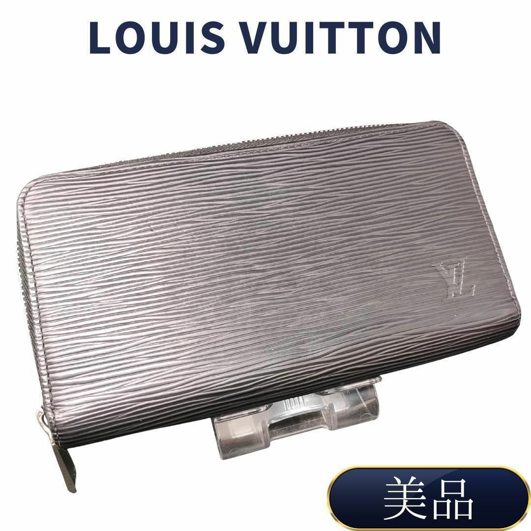 LOUIS VUITTON(ルイヴィトン)のルイヴィトン M61857 エピ ジッピーウォレット 長財布 レディースのファッション小物(財布)の商品写真