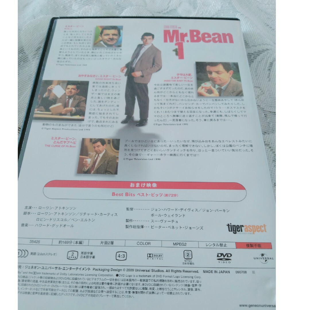 ★Mr.Bean☆ミスター ビーン★1・2 エンタメ/ホビーのDVD/ブルーレイ(TVドラマ)の商品写真