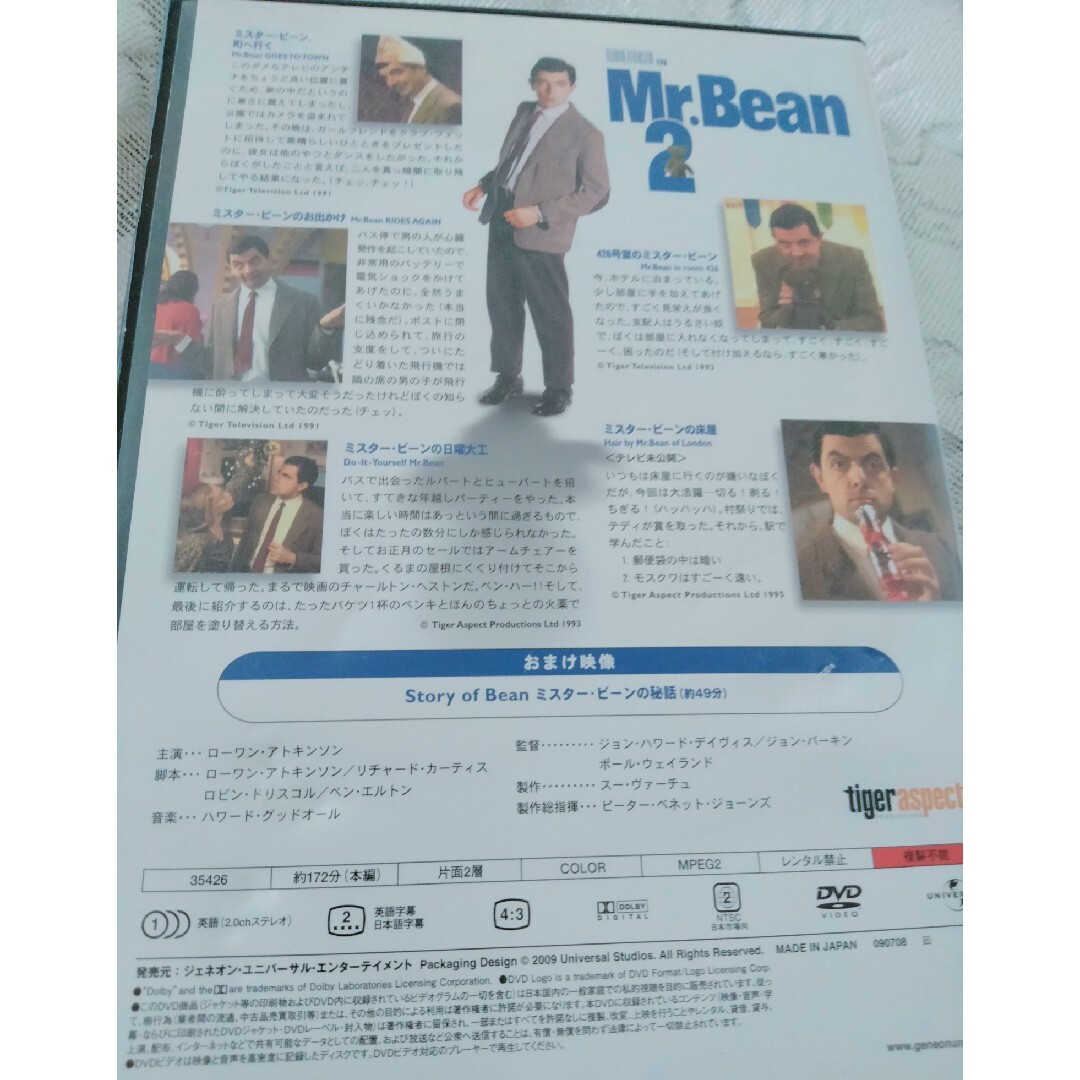 ★Mr.Bean☆ミスター ビーン★1・2 エンタメ/ホビーのDVD/ブルーレイ(TVドラマ)の商品写真