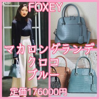 フォクシー(FOXEY)の通販 40,000点以上 | フォクシーを買うならラクマ