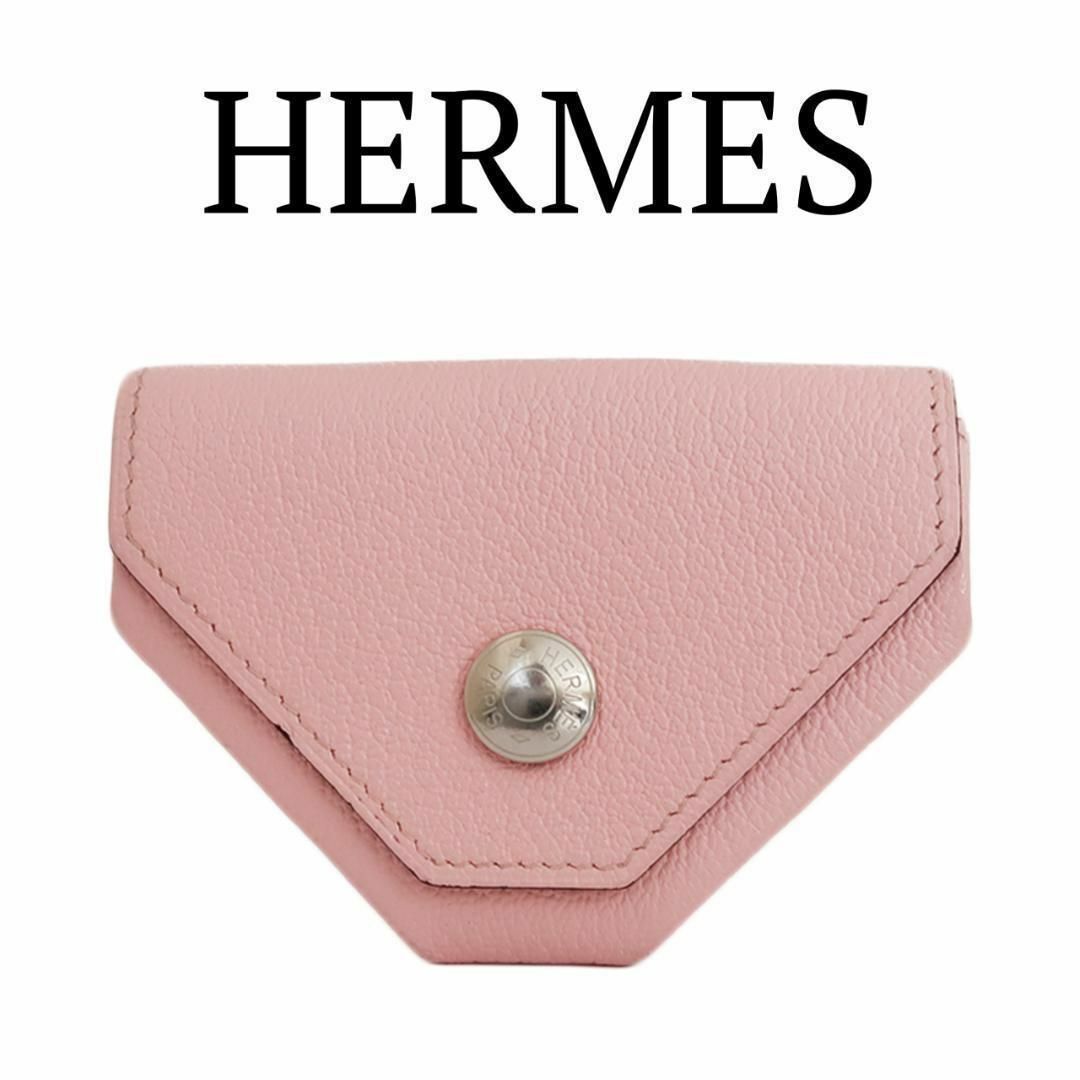 【希少】エルメスHERMES 小銭入れ小物入れ ルヴァンキャトル 刻印あり