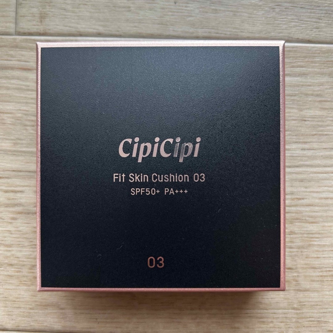 Cipicipi クッションファンデ 03 コスメ/美容のベースメイク/化粧品(ファンデーション)の商品写真