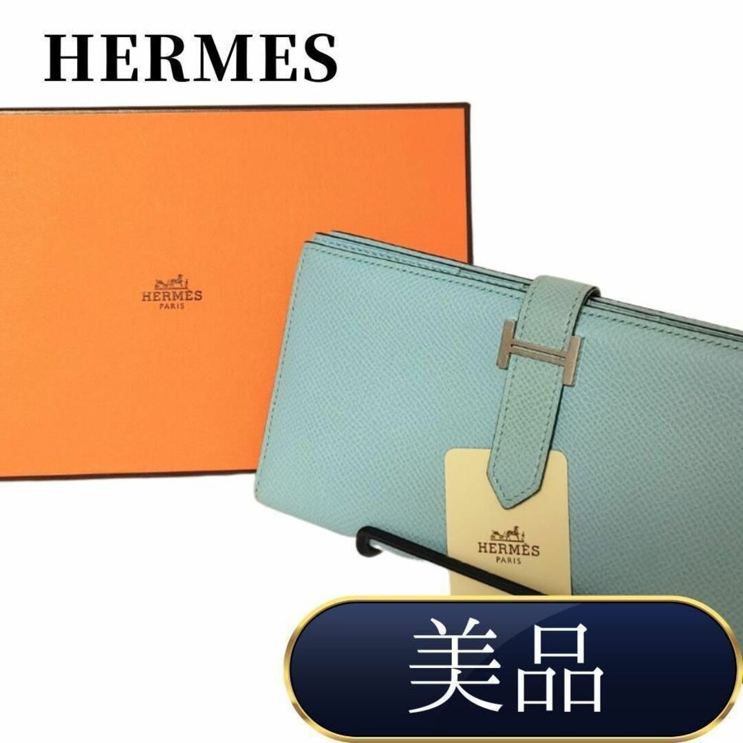 Hermes - エルメス ベアンスフレ ヴォーエプソン 長財布 刻印:Tの通販