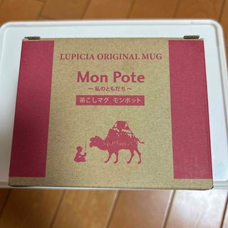 ルピシア(LUPICIA)の▼お値下げ▼lupicia mon pote 茶漉しつきポット　ピンク(食器)