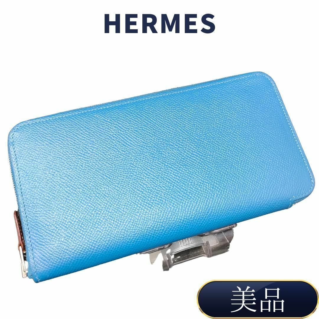 HELMES エルメス 長財布 アザップ ロング シルクイン