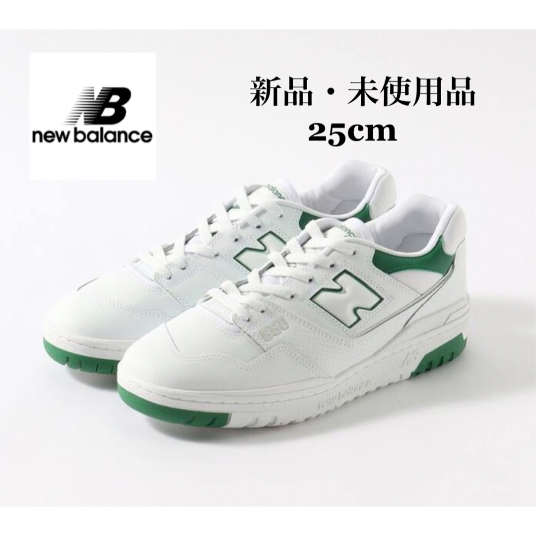 NEW BALANCE ニューバランス BB550 SWB ホワイト レディース - スニーカー