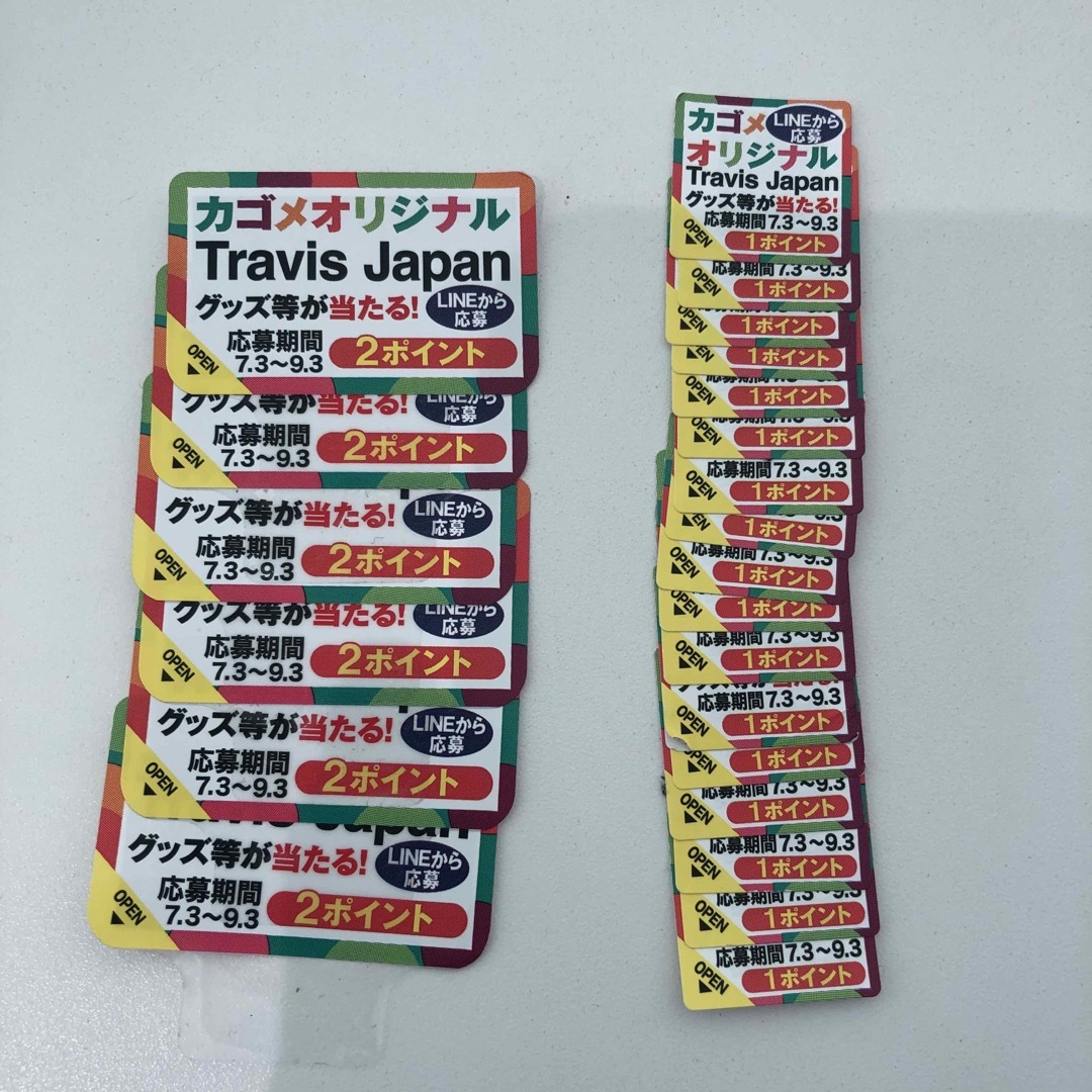 28点分 Travis Japan トラビスジャパン カゴメ シール エンタメ/ホビーのタレントグッズ(アイドルグッズ)の商品写真