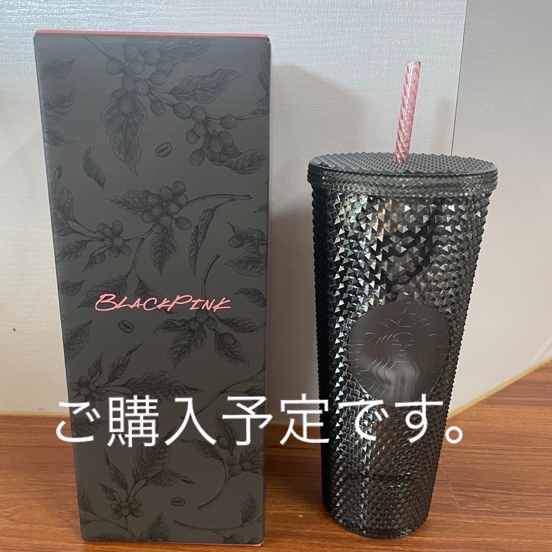 BLACKPINK スターバックスブラックピンクゴールドカップ