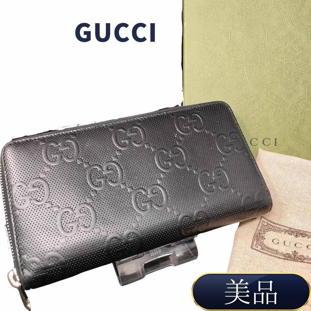 Gucci(グッチ)のグッチ 625563 エンボス オーガナイザー 長財布 メンズのファッション小物(長財布)の商品写真