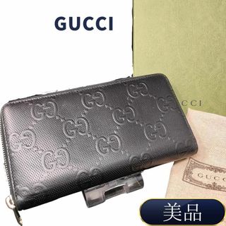 グッチ(Gucci)のグッチ 625563 エンボス オーガナイザー 長財布(長財布)