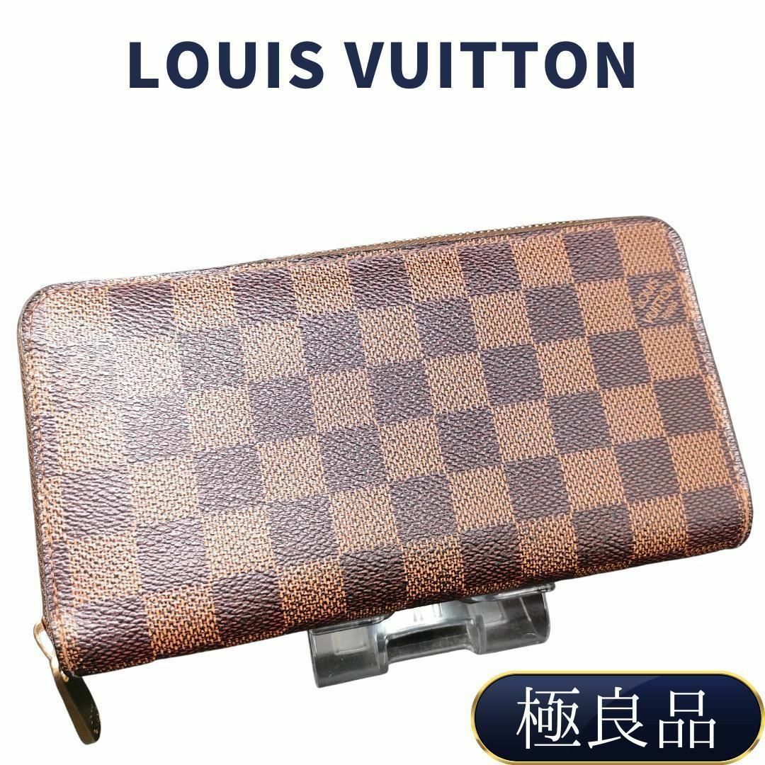 LOUIS VUITTON(ルイヴィトン)のルイヴィトン N60015 ダミエ ジッピーウォレット 長財布 メンズのファッション小物(長財布)の商品写真