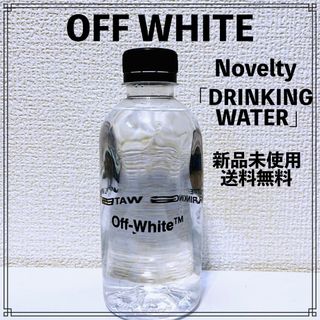 オフホワイト(OFF-WHITE)のOFF WHITE Novelty 「DRINKING WATER」(その他)