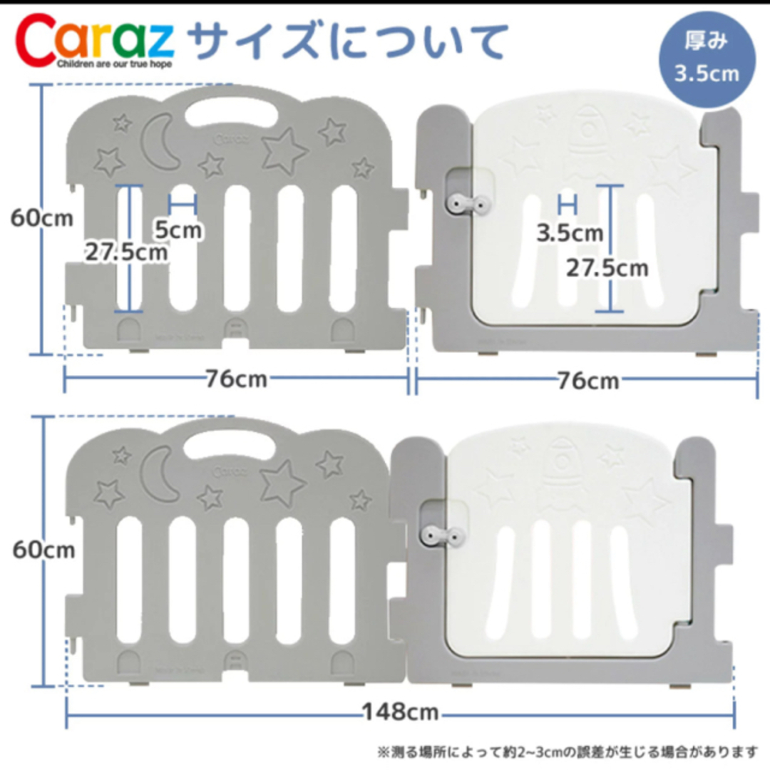 Caraz(カラズ)のカラズ ベビーサークル 10枚セット キッズ/ベビー/マタニティの寝具/家具(ベビーサークル)の商品写真