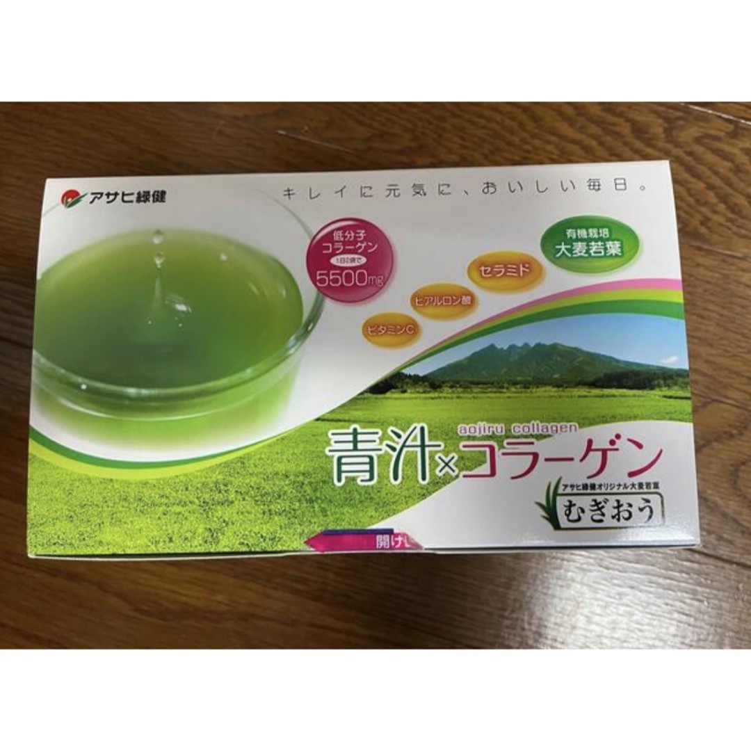 アサヒ緑健×青汁コラーゲン