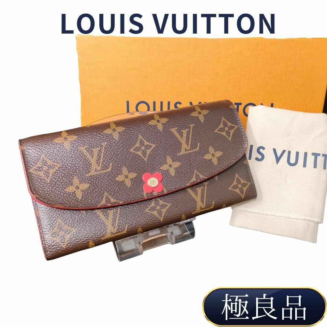 LOUIS VUITTON   ルイヴィトン M モノグラム ポルトフォイユ