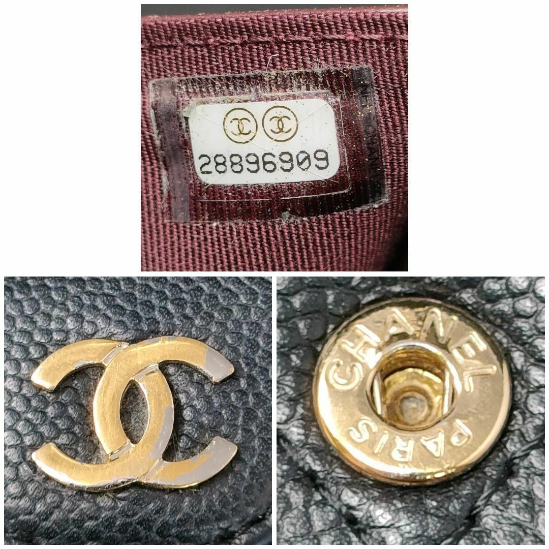 CHANEL(シャネル)のシャネル キャビアスキン マトラッセ 三つ折り財布 レディースのファッション小物(財布)の商品写真