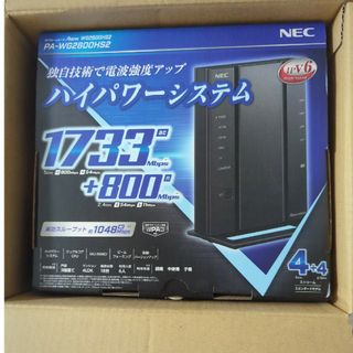 エヌイーシー(NEC)のNEC 無線LANルーター  PA-WG2600HS2(PC周辺機器)