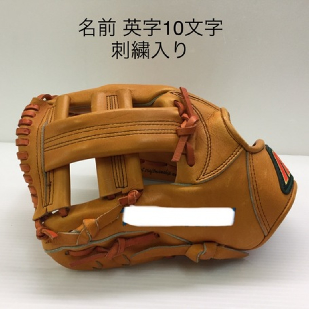 ミズノプロ 信義作 オーダー MizunoPro 一般用 内野用 硬式グローブ-