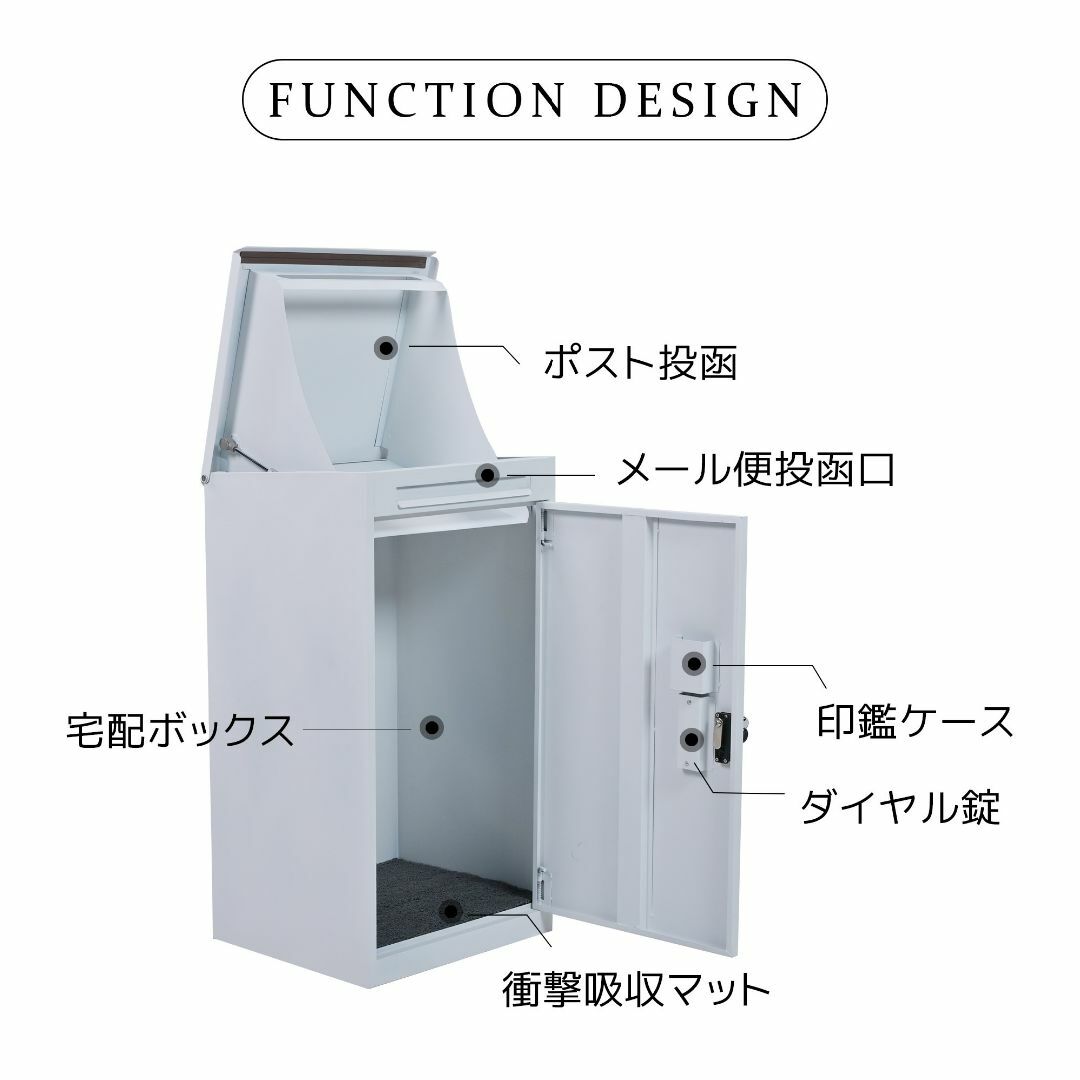 宅配ボックス 据置型 大容量 ポスト一体型投函口3つ複数投函屋外【ブラック】