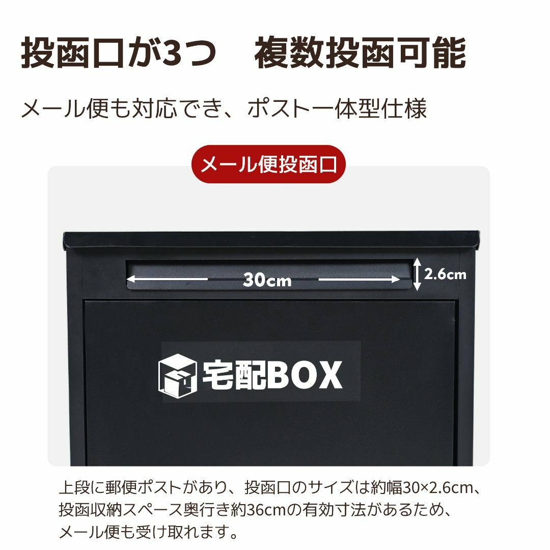 宅配ボックス 据置型 大容量 ポスト一体型 防滴仕様 在宅勤務