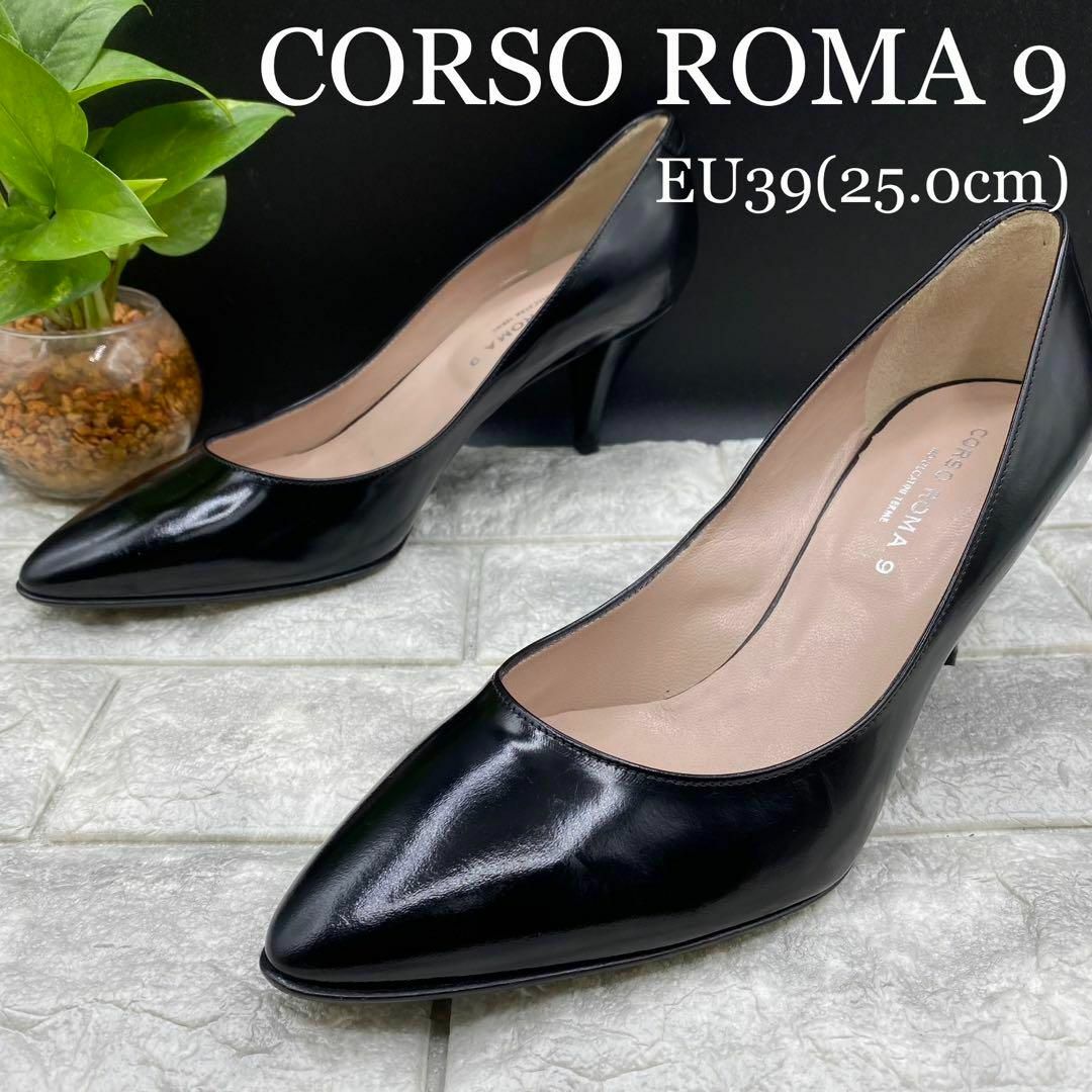 CORSO ROMA 9 - ☆ほの様専用☆コルソローマ パンプス エナメル 黒