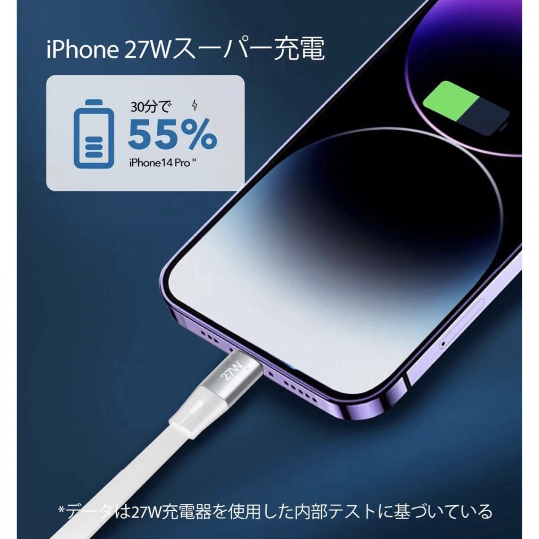 休み 充電ケーブル iPhone typeC