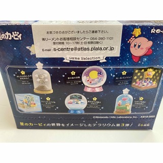 【新品未開封】星のカービィ/リーメント　ゲームセレクション　全6種BOX