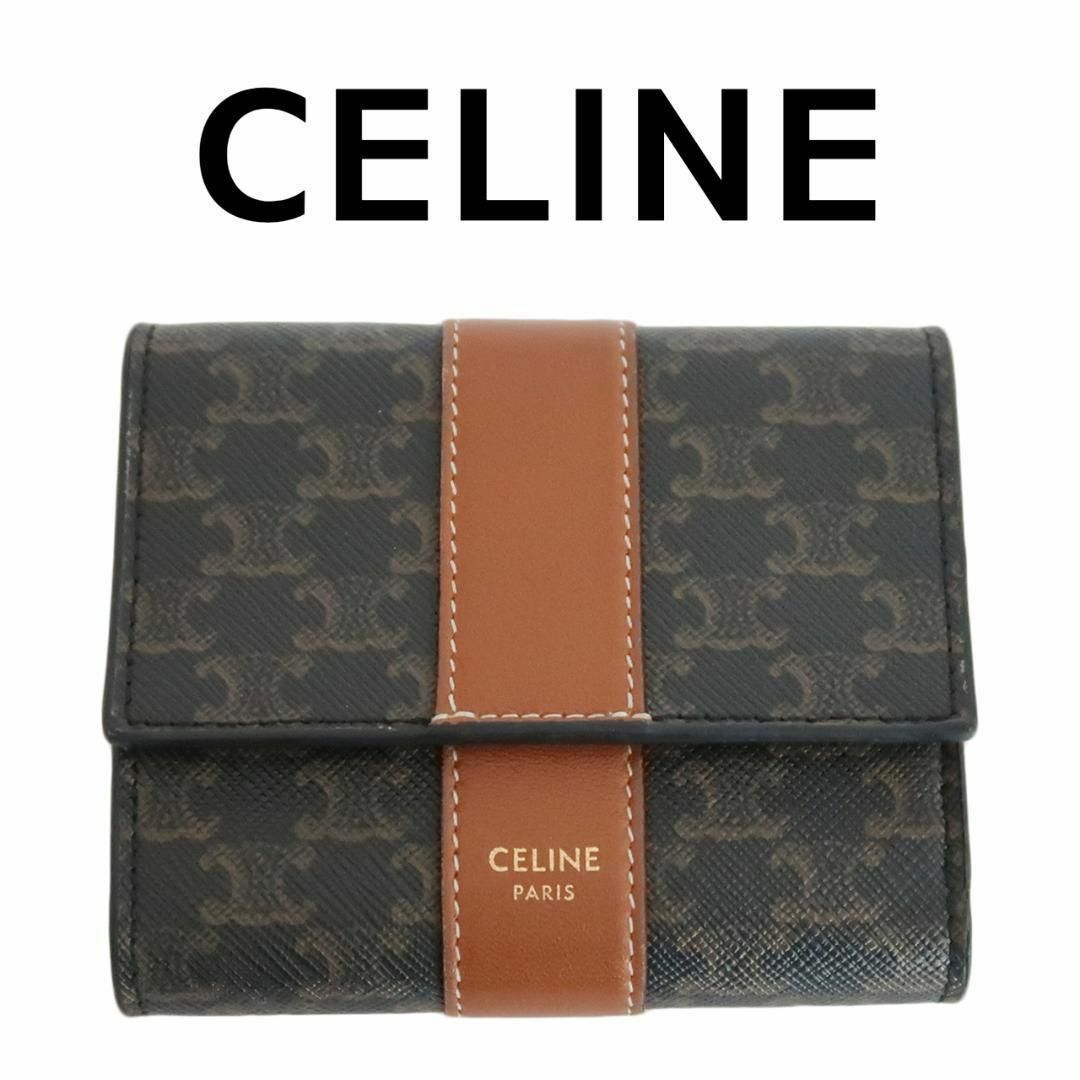 商品名CELINE トリオンフ スモールフラップ 三つ折り財布