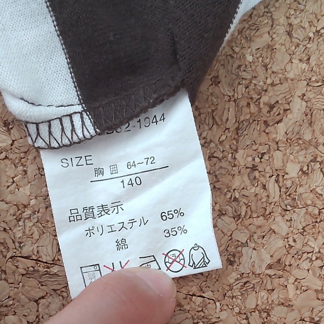 ikka(イッカ)の今日限定価格！140cm ポロシャツ　ikka キッズ/ベビー/マタニティのキッズ服男の子用(90cm~)(Tシャツ/カットソー)の商品写真