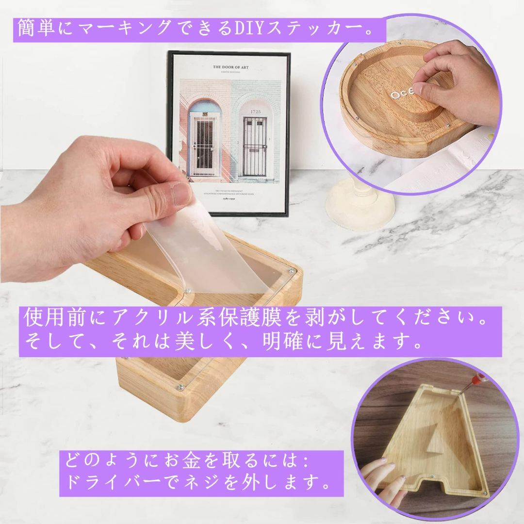 色:C】木製の貯金箱、パーソナライズされたレターコインバンク貯金箱