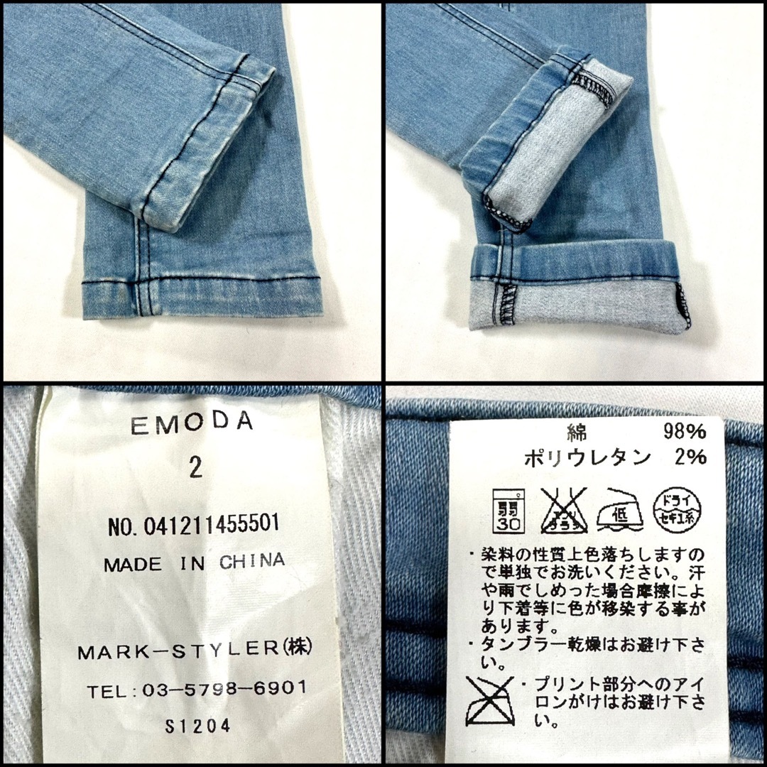 EMODA(エモダ)のEMODA エモダ タイトスキニー 強ストレッチ サイズ2 Mサイズ 76cm レディースのパンツ(デニム/ジーンズ)の商品写真