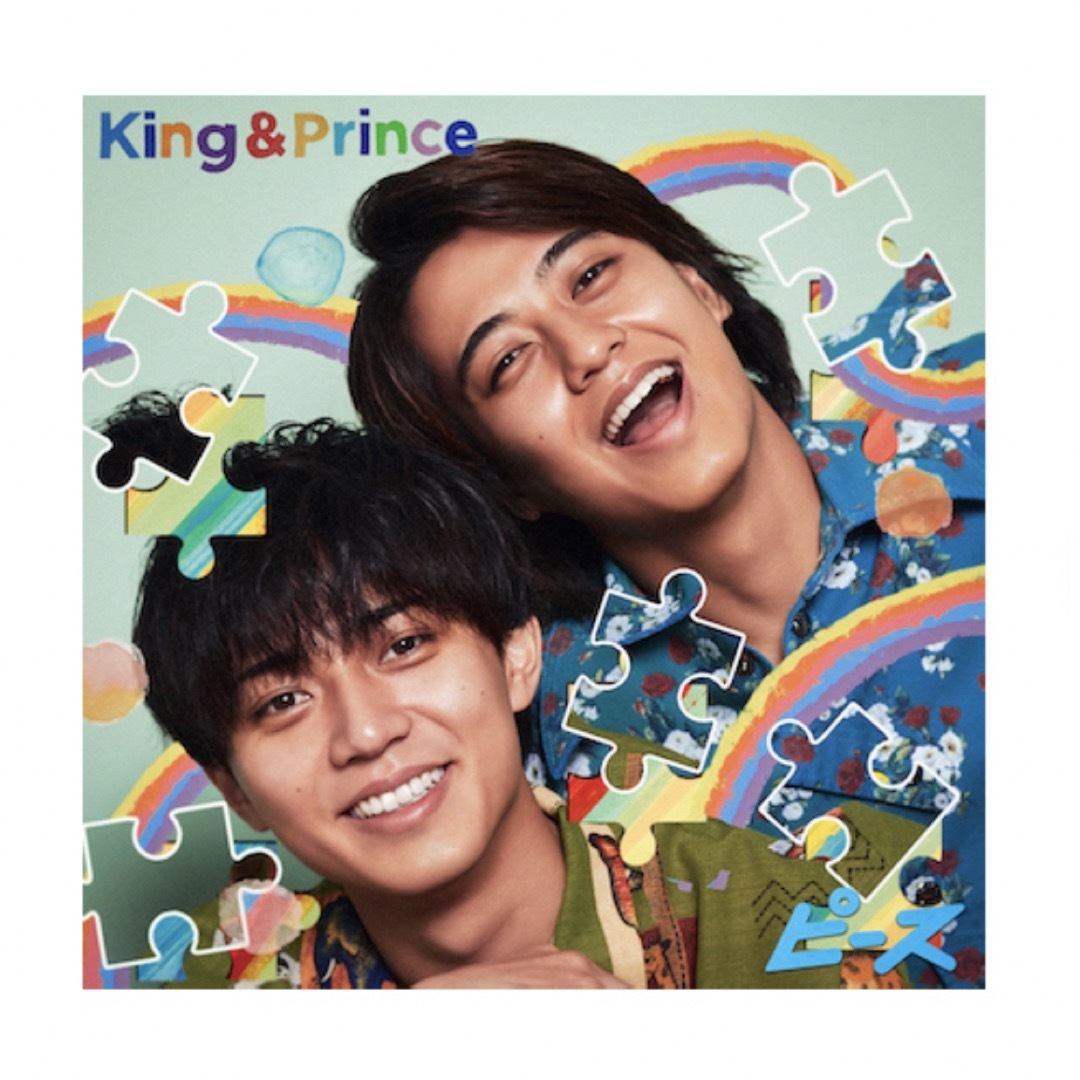 King & Prince 【ピース】Dear Tiara盤