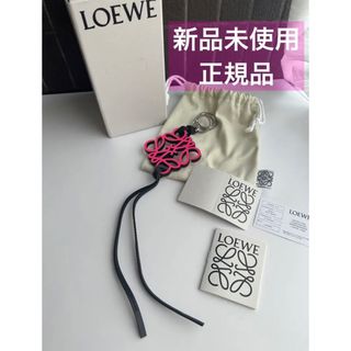 ロエベ(LOEWE)の新品未使用　ロエベ　アナグラム　キーチャーム　キーホルダー　カットアウト　ピンク(その他)