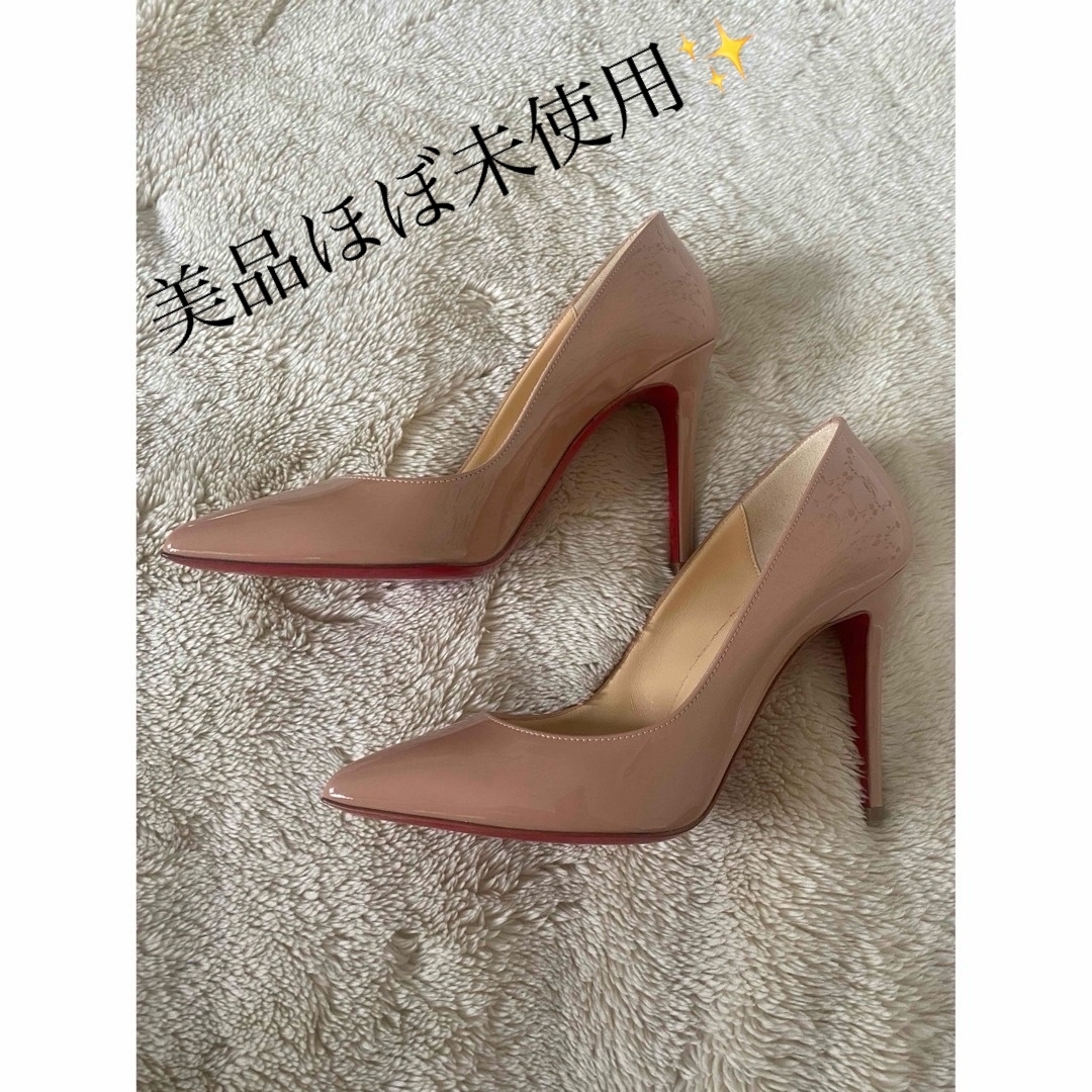 美品christian louboutinヌードパンプス-