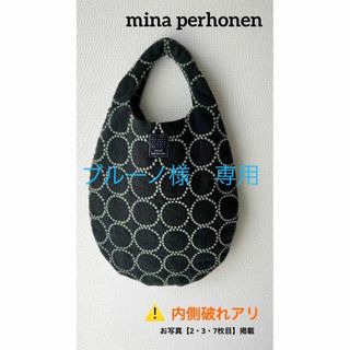 14ページ目 - ミナペルホネン 中古の通販 5,000点以上 | mina perhonen