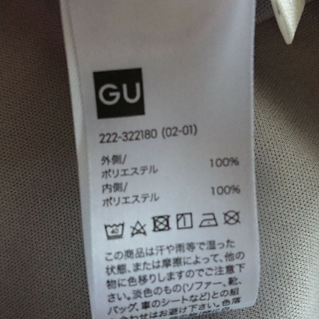 GU(ジーユー)の値下げ☆GU ロングスカート レディースのスカート(ロングスカート)の商品写真