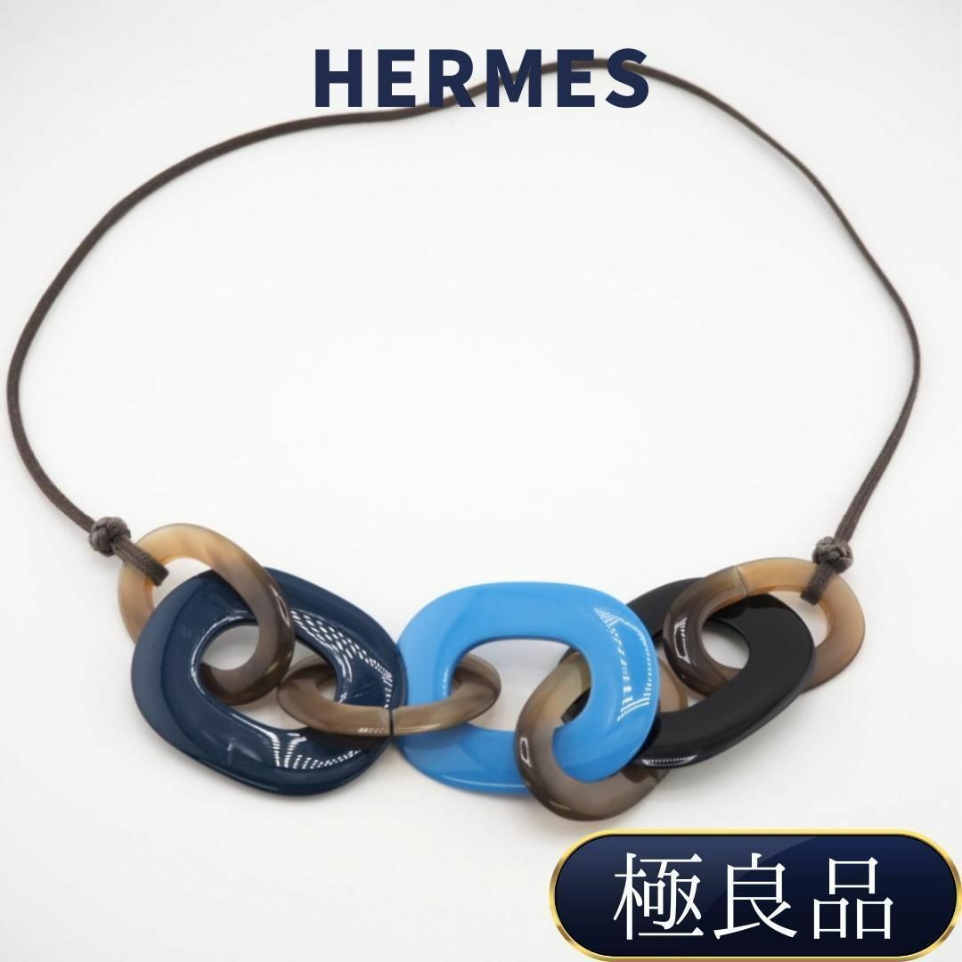 レディースエルメス HERMES カランバネックレス ブラウン×ホワイト バッファローホーン アクセサリー