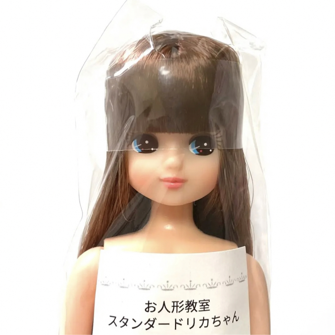 最大71%OFFクーポン リカちゃんキャッスル お人形教室 茶色 前髪あり