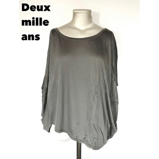 ユナイテッドアローズ(UNITED ARROWS)の美品【Deux mille ans】グレーカットソー Tシャツ 日本製テンセル(Tシャツ(半袖/袖なし))