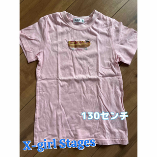 エックスガールステージス(X-girl Stages)のX-girl Stages  Tシャツ　美品☆ ピンク　130センチ(Tシャツ/カットソー)