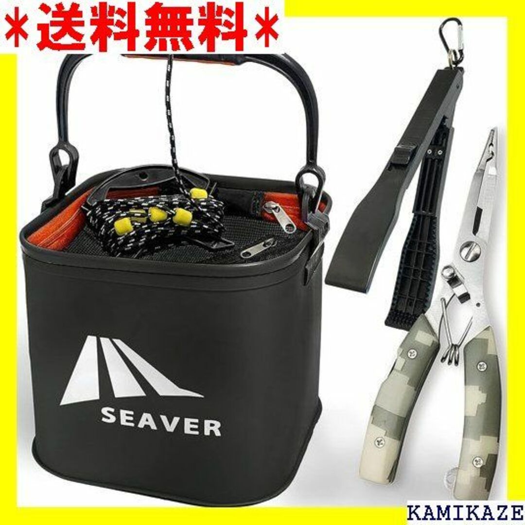 ★在庫処分 SEAVER シーバー 釣り 水汲み バケツ シュグリップ 707