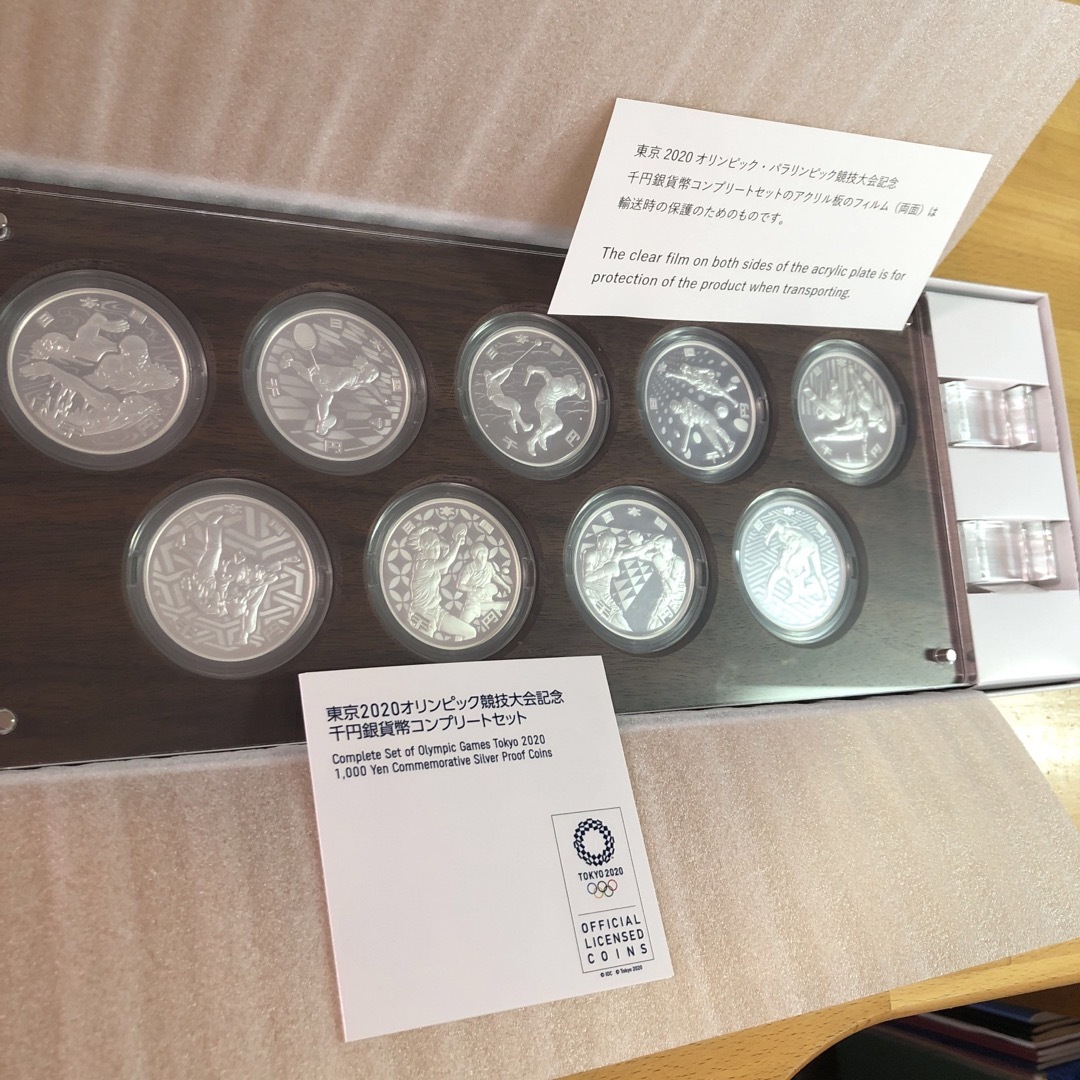 東京オリンピック銀貨幣コンプリートセット - electrabd.com