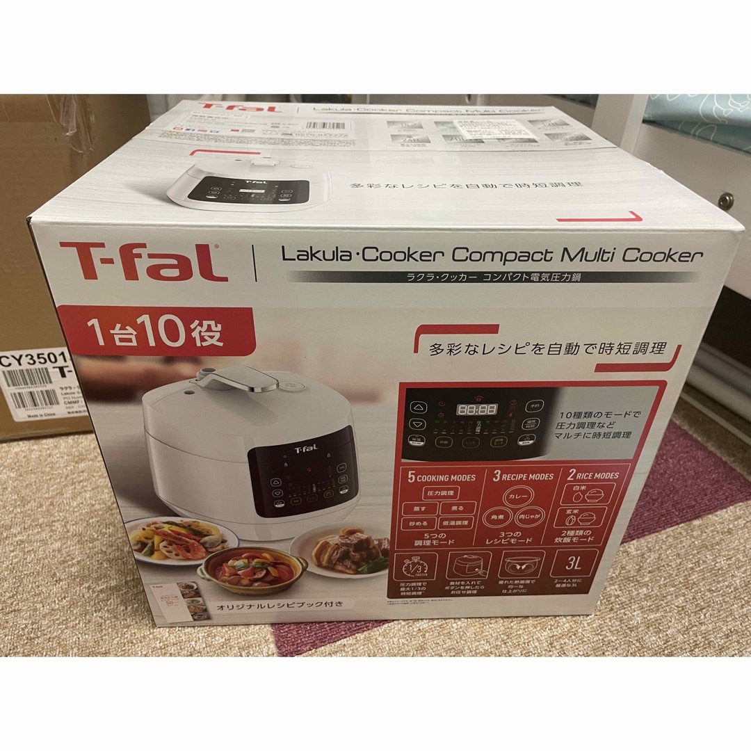 現品限り一斉値下げ! ティファール ラクラクッカー コンパクト電気