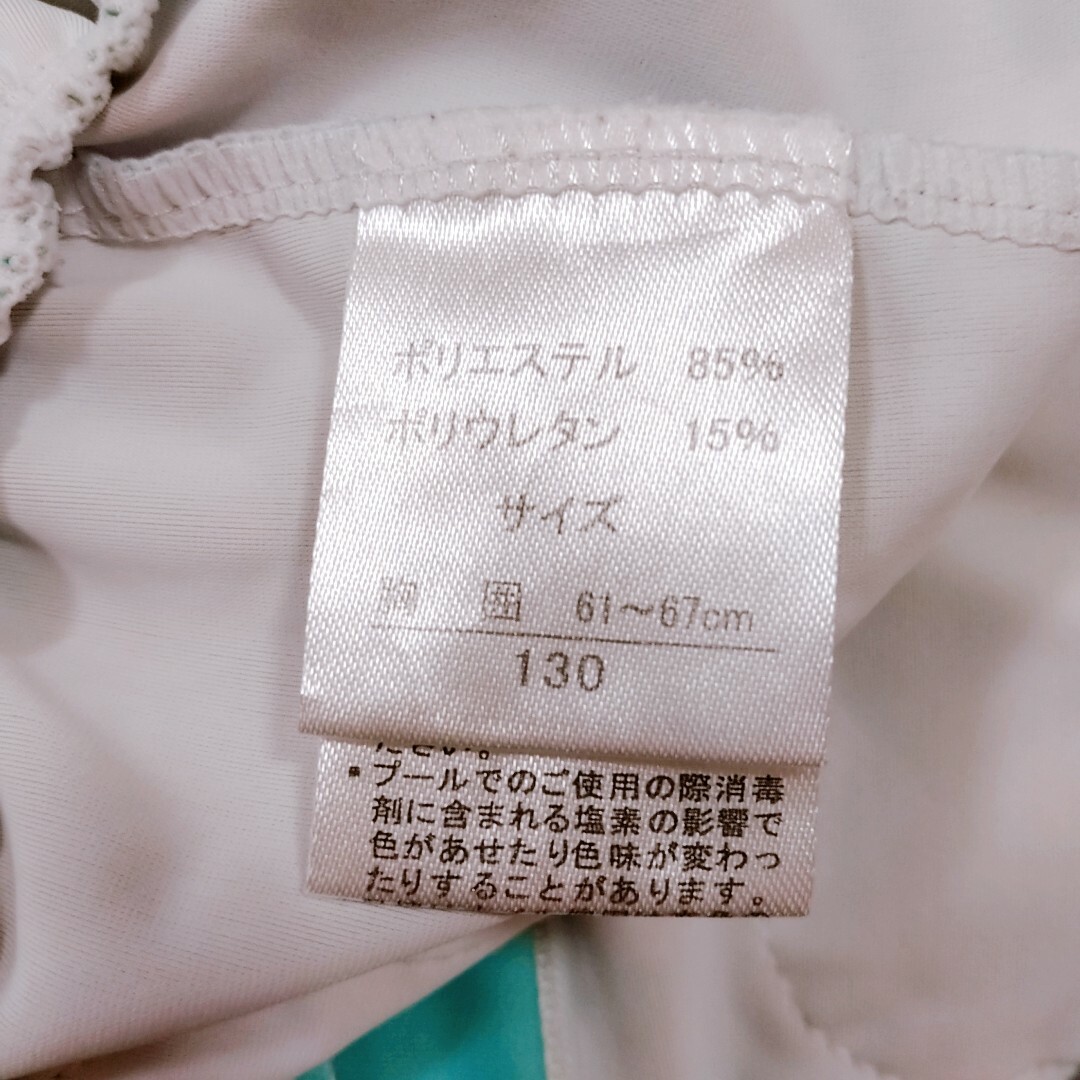 ラッシュガード　130サイズ キッズ/ベビー/マタニティのキッズ服女の子用(90cm~)(水着)の商品写真