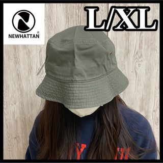 ニューハッタン(newhattan)の【新品】ニューハッタン バケットハット メンズレディース オリーブ L/XL(ハット)