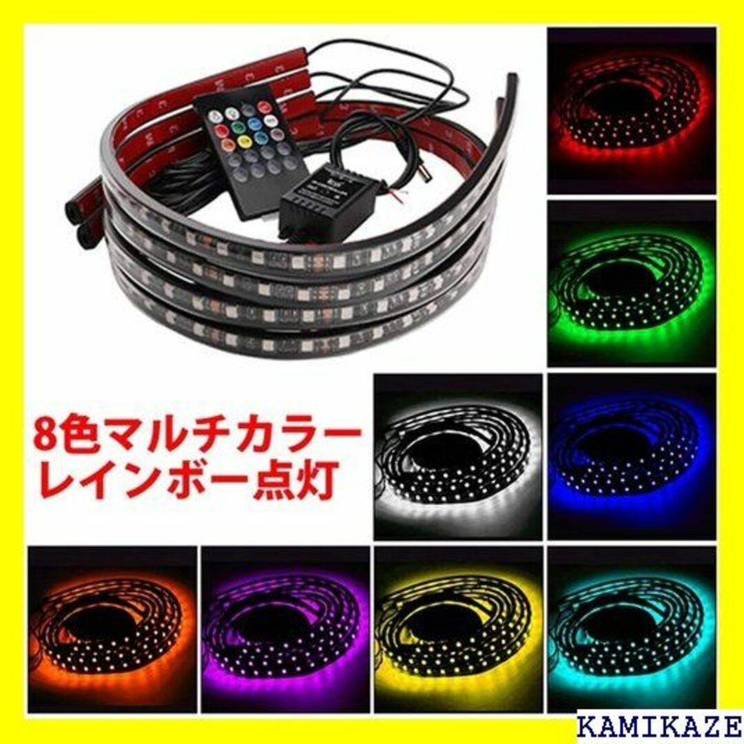 ★在庫処分 Wellvie 車 アンダーネオンLED ライ 0cm 4本 709